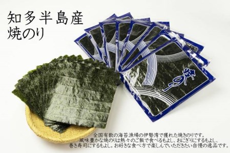 焼のり100枚（10枚×10袋）【愛知県知多半島産】 ※北海道・沖縄・離島への発送不可 ◆