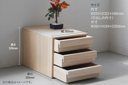 書類収納引出箱 1個 A4 引き出し 収納 ボックス 桐箱 インテリア 家具 新生活 増田桐箱店オリジナル 九州産 送料無料