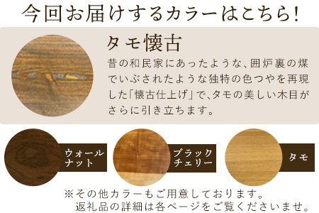 木工房ひのかわ フォトスタンド（大） タモ懐古仕上