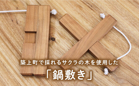 【鍋敷き】鍋敷き 1個  [ABAI008] キッチン用品