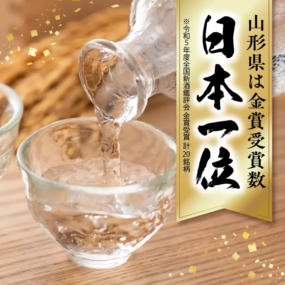 六歌仙 蔵元まるごとセットV 720ml×6本 酒 セット