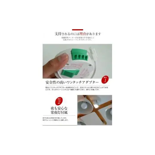 シーリングライトリモコン 天井照明 LED電球色付属[573]