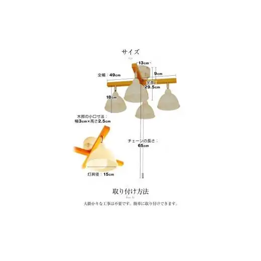 シーリングライト プルスイッチ 天井照明 LED電球色付属[575]