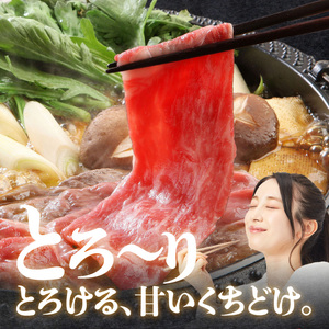 博多和牛 モモ・カタすきしゃぶ400g_博多和牛 モモ カタ すきしゃぶ 400g とろける 和牛 お肉 本来 風味 すき焼き しゃぶしゃぶ 炒め物 牛丼 巻き物 鍋 パーティー 料理 便利 モモ肉 冷凍 国産牛 牛肉 牛 ブランド牛 九州産 お取り寄せ お取り寄せグルメ 福岡県 久留米市 送料無料 〔Ab014〕