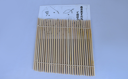 南京玉すだれ 小サイズ 30本組 2個 木綿糸仕様 京都府向日市製造 子供 子ども こども 玩具 おもちゃ ホビー 京都 工芸品 民芸品 伝統工芸品 伝統技術 日用品 南京 玉 すだれ 