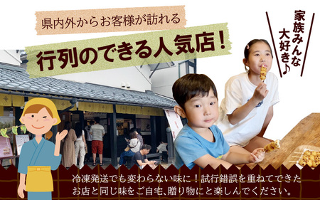 夢助だんご 四季のおまかせギフトセット 5本入×6袋 （1箱）　計30本　 [A-025001]