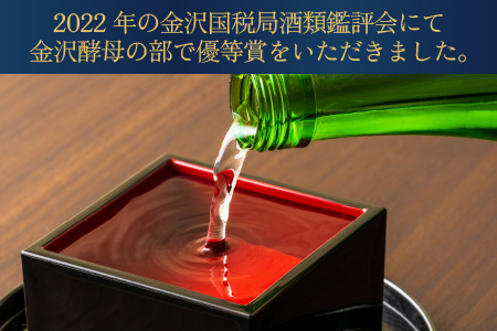 奥越前大野 日本酒 清酒『一乃谷』大吟醸原酒　薫 1.8L [A-046001]