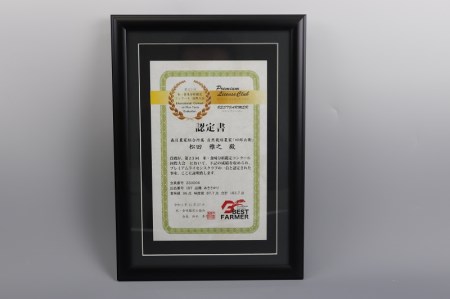 【令和7年産】ベストファーマー 自然栽培農家「四郎兵衛」の お米 あきさかり 5kg 玄米 無農薬 無肥料 無除草剤 による 自然栽培米 [B-030002]