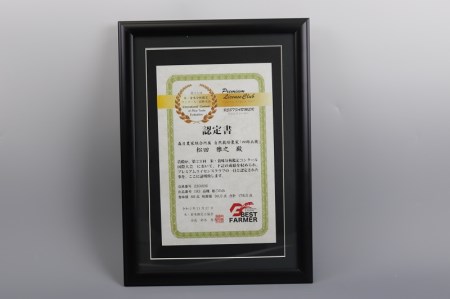 【令和7年産】ベストファーマー 自然栽培農家「四郎兵衛」の お米 姫ごのみ 5kg 玄米 無農薬 無肥料 無除草剤 による 自然栽培米 [B-030008]