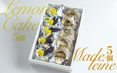 マドレーヌ＆レモンケーキ セット 計10個  セット [Q514pi]
