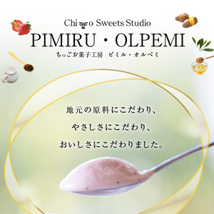 筑後・九州のアイスクリームセット_アイスクリーム 6種 × 各 2個 計 12個 セット 筑後 九州 おいしさ 福岡 ミルクバニラ あまおう 八女 抹茶 ほうじ茶 熊本 はちみつ 鹿児島 安納芋 各地 特産品 素材 活かした アイス 上品 風味 豊か ミルク ハーモニー デザート スイーツ お取り寄せ  〔Dw001〕