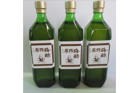【0645-3】薬師梅酢　3本セット　（720ｍｌ×3本）