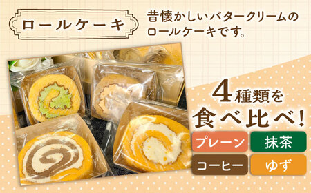 洋菓子  ロールケーキ + クラムケーキ 詰め合わせ 5種類 10個  [ABAO001]  洋菓子