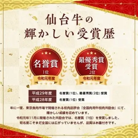 【A5仙台牛】サーロインステーキ 270g(270g×1枚)【配送不可地域：離島】【1206278】