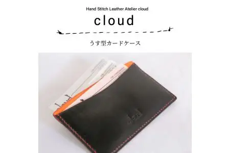 うす型カードケース T02035