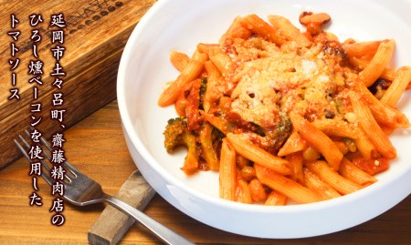 【KANAYA】パスタ3種食べ比べセット（クリームソース・トマトソース・バジルソース）（茹で用塩・生麺付き）N N0110-YZA532