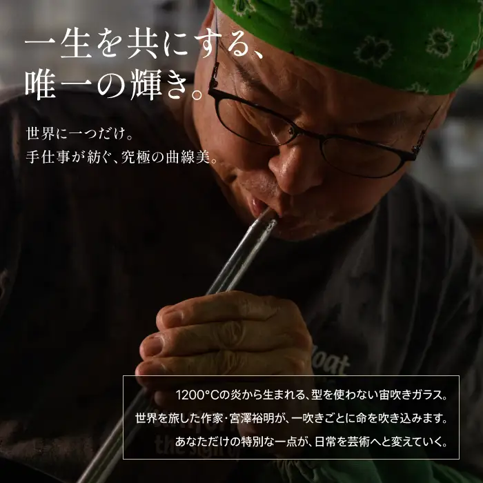 ガラス工芸品 銀彩 飴釉酒器(片口・盃2個) 宮澤ガラス IB095-002 酒器
