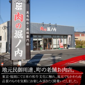 isa203 国内産！鳥刺し(計1kg・250g×4P) 国産 鶏肉 鳥肉 とりにく 鶏刺し 刺身 モモ ムネ お刺身 小分け 九州産 おつまみ 晩酌 食べ比べ たたき 【堀ノ内商会】
