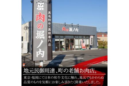 isa204 鹿児島県産！鹿児島黒豚ロース(計800g・4～5人前) 黒豚 豚肉 豚 ロース すき焼き しゃぶしゃぶ 豚しゃぶ 小分け 便利 冷凍 冷凍便 【堀ノ内商会】