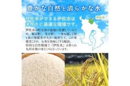 A7-02 特別栽培ヒノヒカリ(計10kg・5kg×2袋)  白米 精米 ひのひかり 鹿児島 お米 米 伊佐米【やまびこの郷】