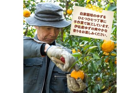 A0-45 ＜数量限定＞ゆず小姓 半ダース(65g×6個) 伊佐市 特産品 柚子 ゆず ユズ コショウ スパイス 自家栽培 トウガラシ 手作り ピリ辛 さわやか 柚子胡椒【ゆず香房】