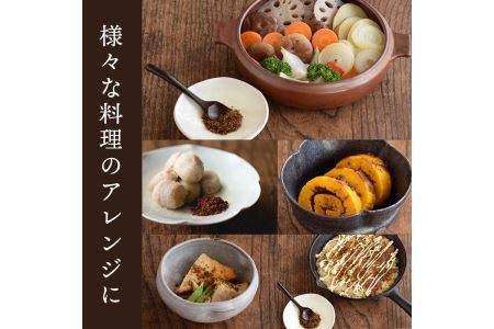 Z6-05 鉄釜炒り根菜味噌そぼろ(計2袋・大豆ミート入り×1袋、ねぎ入り×1袋) 伊佐市 特産品 純国産原料 みそ ふりかけ ご飯のお供【神月山舗】