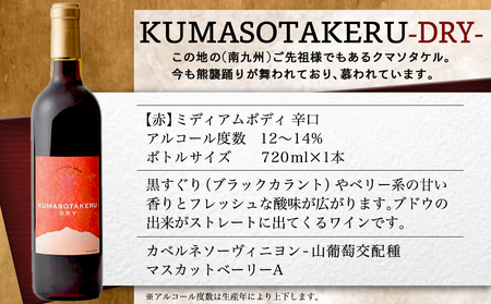 喜々上々!赤・白・ロゼワインと焼酎10本セット ≪みやこんじょ特急便≫〔AI-20-004〕_(都城市) 本格焼酎 1.8L 赤霧島25度 黒霧島20度 パック 1.8L 赤ワイン 白ワイン 辛口 ロゼ やや辛口 720ml 