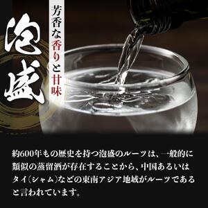 【受賞商品！】琉球泡盛　瑞泉古酒43度（1升）｜泡盛　古酒　瑞泉　人気　酒