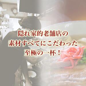 【極上】沖縄そば老舗店「そば処きくや」三枚肉そばセット（３食）｜沖縄そば　人気