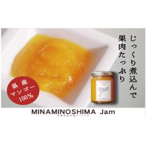 美南島手造りジャム4種類詰合箱セット(贈答用化粧箱入り)