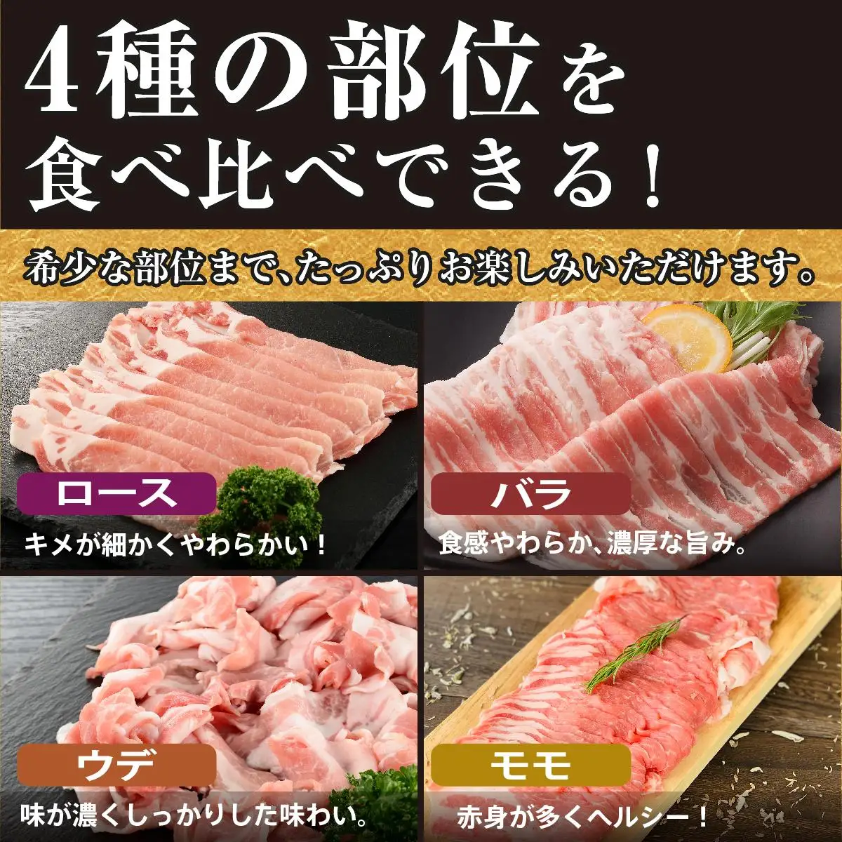 沖縄あぐー豚 しゃぶしゃぶ食べ比べまんぷくセット（2.8kg） 