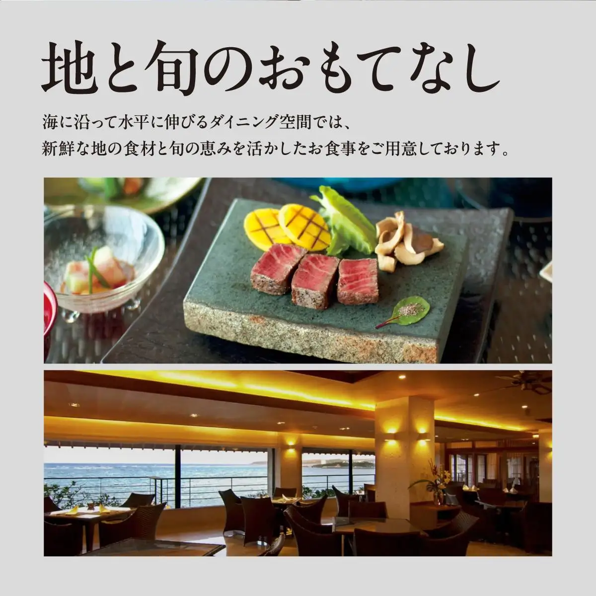 【百名伽藍（ひゃくながらん）】エグゼクティブスイートペア宿泊券（朝夕2食付・貸切露天風呂付）   