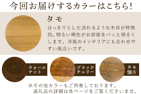 「木工房ひのかわ」のフォトスタンド（特大） タモ  熊本県氷川町産  