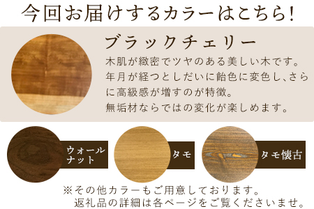 「木工房ひのかわ」のフォトスタンド（特大） ブラックチェリー  熊本県氷川町産  