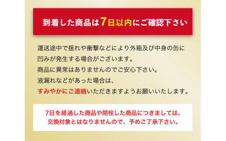 アサヒ ザ・リッチ 350ml缶 24本入 1ケース 3ヶ月に1回×4回便（定期便） 発泡酒 新ジャンル 第3のビール