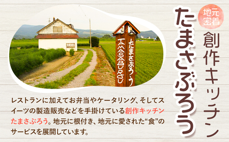 和チーズケーキ 雪とまちあわせ ３種セット 創作キッチンたまさぶろう《30日以内に出荷予定(土日祝除く)》【配送不可地域あり】(離島) ※着日指定不可