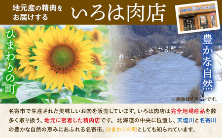 北海道名寄市 鈴木ビビットファームSPF豚肉セット1kg | しゃぶしゃぶ すき焼き 生姜焼き とんかつ 焼肉 ステーキ 国産 冷凍 食品 おかず 食卓 団らん 冷凍 1kg レビュー高評価《30日以内に出荷予定(土日祝除く)》