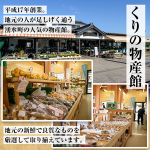 米 令和7年産 鹿児島県産 ひのひかり 10kg 白米 【くりの物産館】_C09