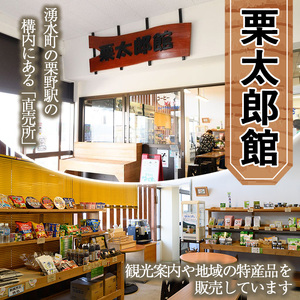 日本名水百選の天然水「丸池湧水」ペットボトル(500ml×40本・計20L) 国産 九州産 鹿児島県産 水 みず 飲料水 名水 湧き水 湧水 500ml 常温 常温保存 ミネラルウォーター 軟水 シリカ水 シリカ サルフェート 【栗太郎館】_y148