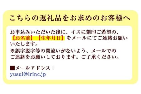 名前入りヒノキの子供いす(ひのき材使用) オーダーメイド 椅子 イス チェア スツール 子供 子供用 キッズ チャイルド 記念品 ギフト 贈答 プレゼント 贈り物 名入れ 誕生日 木材 木 木工 木製 檜 ひのき ヒノキ 【木工房 木っ葉】_y149