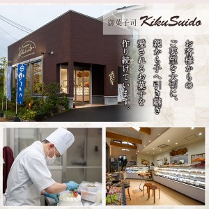 ≪数量限定≫鹿児島特産！こだわり棹軽かん(約1kg×1本) 和菓子 かるかん 饅頭 まんじゅう スイーツ お菓子 おかし ギフト 鹿児島銘菓 郷土菓子 贈答 贈り物 冷凍 バレンタイン ホワイトデー【きくすい堂】_y159