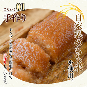鹿児島 郷土菓子 あくまき 5本 (きな粉 黒糖 付) 銘菓 自家製 スイーツ 和菓子 国産【ほかむら】_y243
