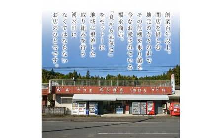 ＜高級手作り干物＞桜島灰干し詰め合わせ 鹿児島県湧水町産にじますの他、季節のお魚を計6袋お届け！ 干物 魚 焼き魚 おかず 晩御飯 晩ごはん 朝食 朝ごはん 朝ご飯 和食 にじます ニジマス 保存料無添加 【福永商店】_y267