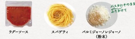 ＜屋久島パスタラボ＞屋久鹿肉のラグートマトソース＜一人前＞