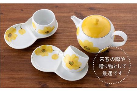 【波佐見焼】POPPY・YELLOW おもてなし5点セット 急須 ティーポット 湯飲み 食器 皿 【トーエー】 [QC32] 波佐見焼