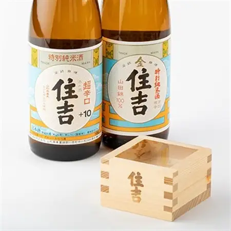 川西町の人気の地酒　「住吉飲み比べセット」_酒・アルコール  日本酒 sake サケ_【1203231】