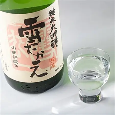川西町の地酒　純米大吟醸雪むかえ永楽_酒・アルコール 純米大吟醸 日本酒 sake サケ_【1203819】