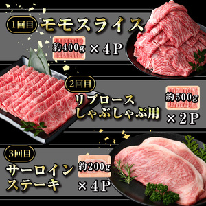 【G01001】＜定期便・全12回＞鹿児島県産黒毛和牛おまかせ定期便 鹿児島 牛肉 黒毛和牛 シャトーブリアン サーロインステーキ リブロース カルビ 焼肉 すき焼き 定期便【新村畜産】