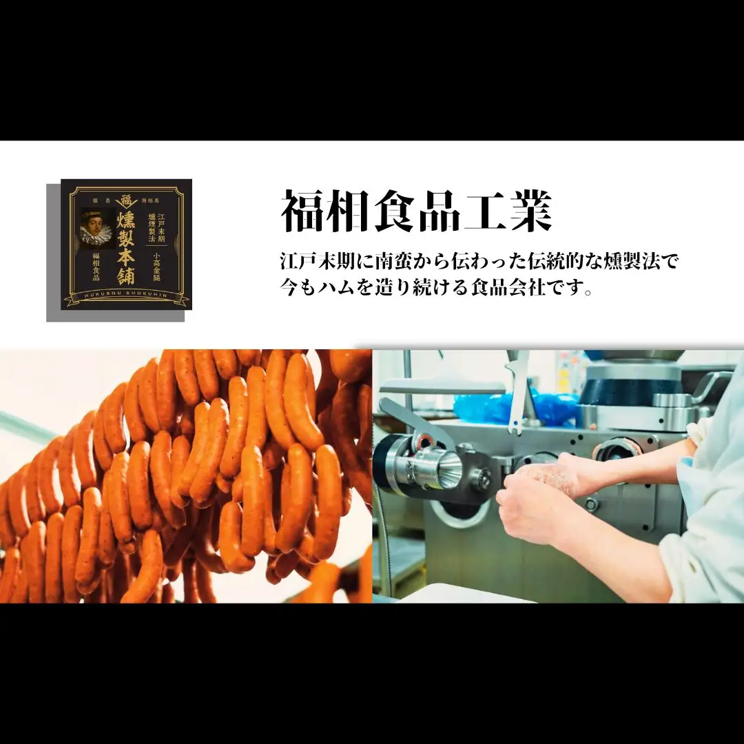 小高ハム 7種9点セット 2.2kg ベーコン ウインナー | ハム