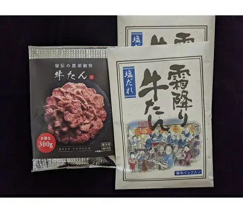 霜降り牛たん食べ比べセット3パック | 牛タン 福相食品工業 福島県